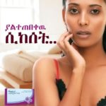 New research shed light on use of PostPill, DKT's EC brand in Ethiopia