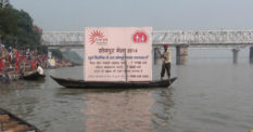 This sign promotes Janani family planning services (specifically tubal ligations and IUD insertions) on the Sone River during the largest state fair in India. DKT performed approximately 500 tubal ligations at the fair and also had a booth for counseling.