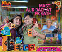 In 2013, JOSH condoms aired a suggestive advertisement with the fashion icon Mathira. It was deemed as inappropriate and controversial, and subsequently banned by the government. In a similar fashion, JOSH condoms' new ad that aired in late August 2015 (shown in the image above) was banned at the beginning of September.